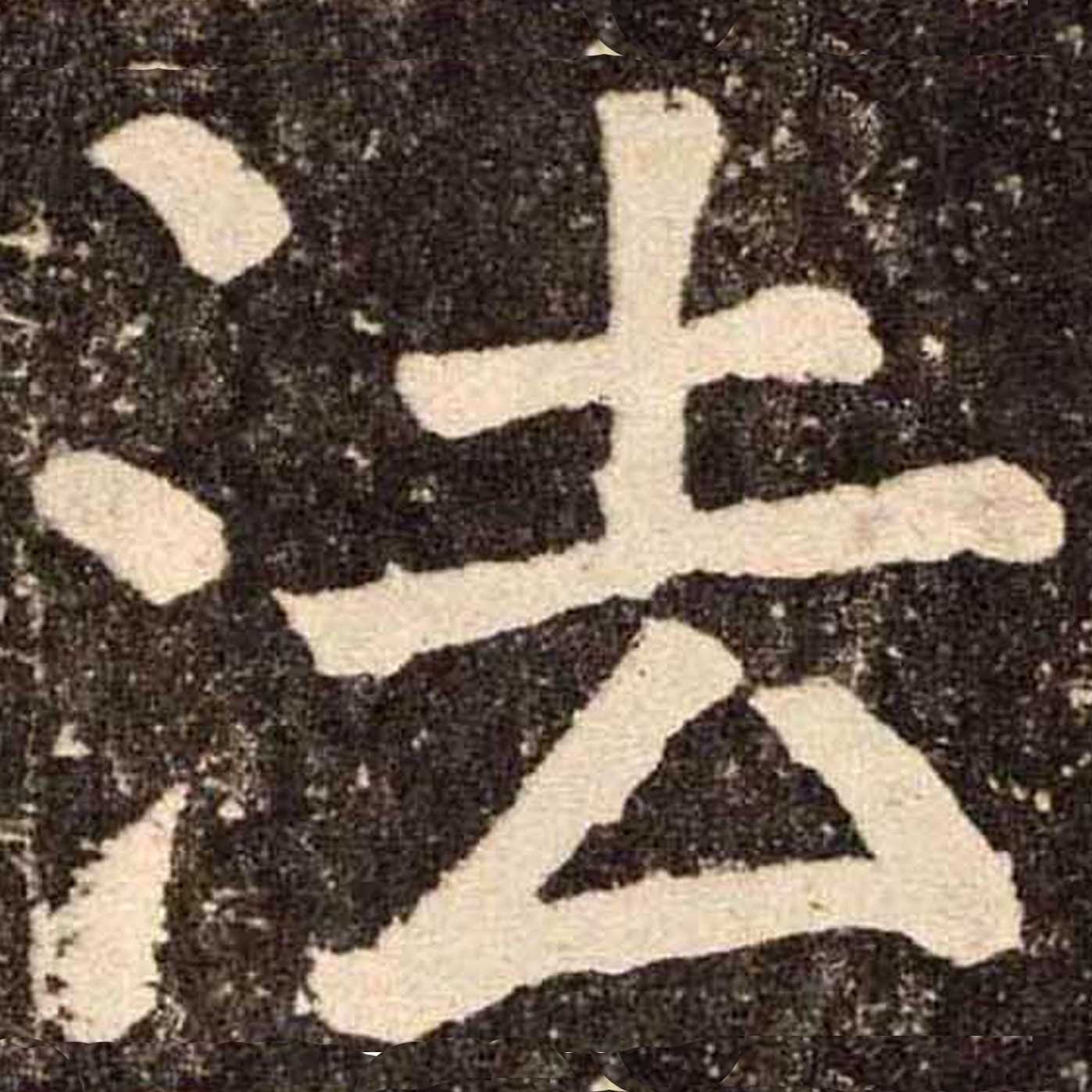 法